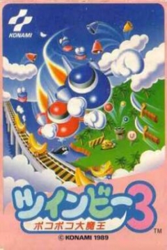 Poster Twinbee 3: Poko Poko Daimaō