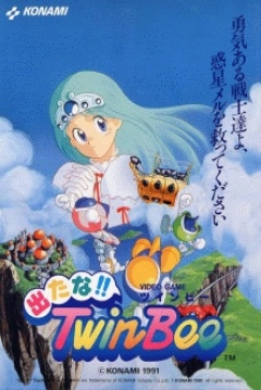 Poster Detana!! TwinBee