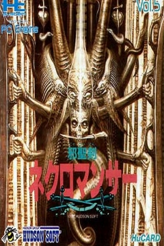Poster Jaseiken Necromancer