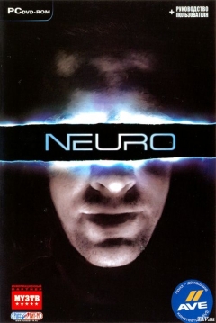 Poster Neuro