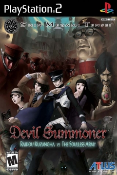 Poster Shin Megami Tensei: Devil Summoner - Raidou Kuzunoha vs. the Soulless Army