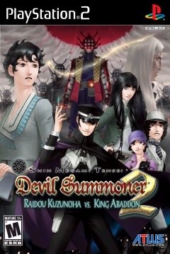 Poster Shin Megami Tensei: Devil Summoner 2 - Raidou Kuzunoha vs. King Abaddon