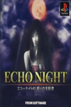 Poster Echo Night#2: Nemuri no Shihaisha