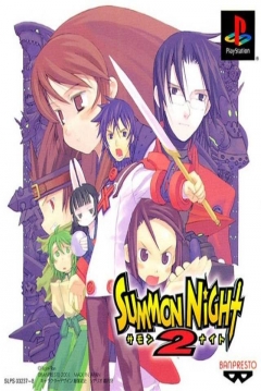 Poster Summon Night 2