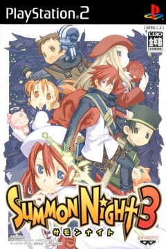 Poster Summon Night 3