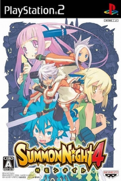 Poster Summon Night 4