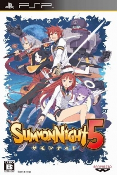 Poster Summon Night 5