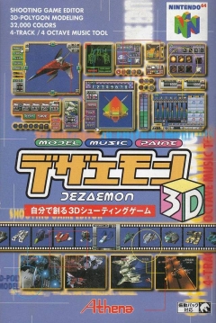 Poster Dezaemon 3D