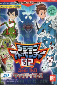 Poster Digimon Adventure 02: Tag Tamers