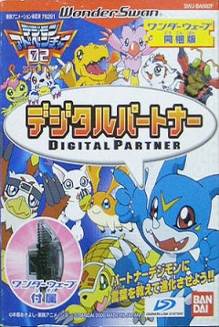 Poster Digimon Adventure 02: Digital Partner