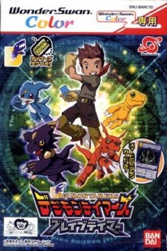 Poster Digimon Tamers: Brave Tamer