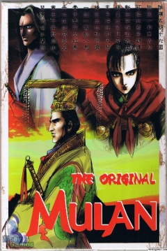 Poster The Original Mulan