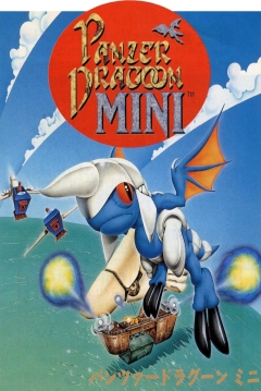 Poster Panzer Dragoon Mini