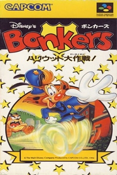 Poster Bonkers