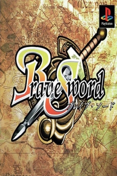 Poster Brave Sword