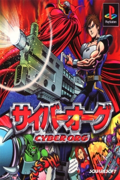 Poster Cyber Org