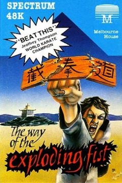 Poster The Way of the Exploding Fist