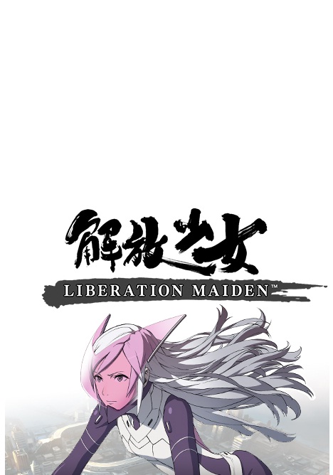 Poster Liberation Maiden