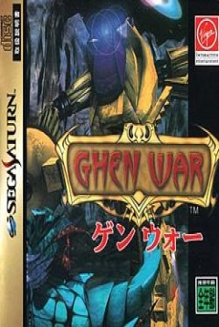 Poster Ghen War