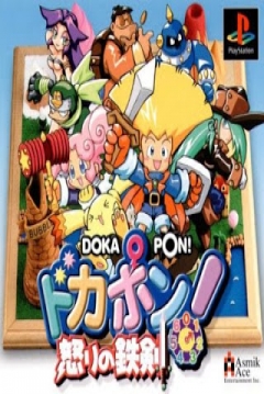Poster Dokapon! Ikari no Tetsuken