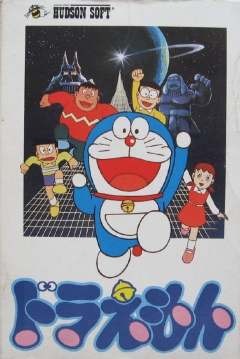 Poster Doraemon