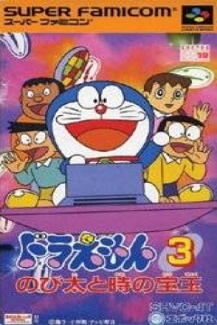 Poster Doraemon 3: Nobita to Toki no Hōgyoku