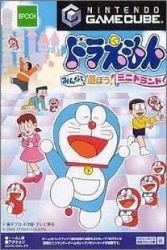 Poster Doraemon: Minna de Asobō! Minidorando