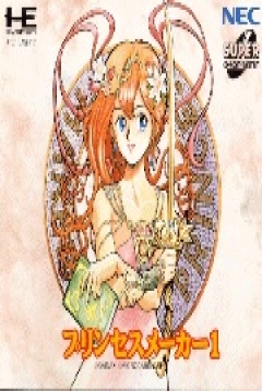 Poster Princess Maker