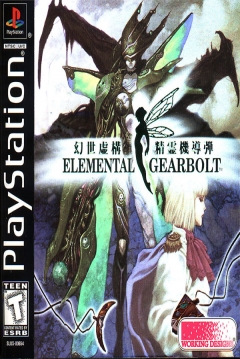 Poster Elemental Gearbolt