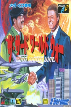 Poster Third World War