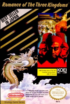 Poster Romance of the Three Kingdoms