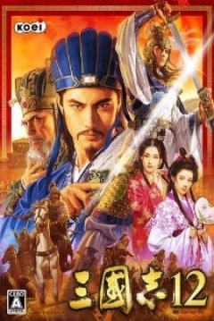 Poster Romance of the Three Kingdoms XII