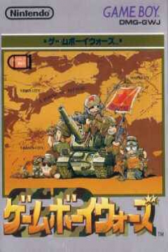 Poster Game Boy Wars