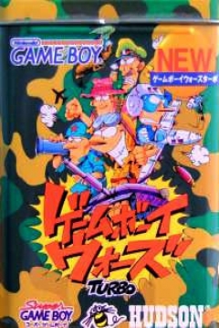Poster Game Boy Wars Turbo