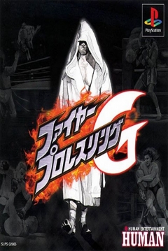 Poster Fire Pro Wrestling G