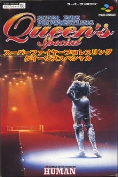 Poster Super Fire Pro Wrestling Queen's Special
