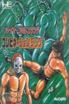 Poster Fire Pro Wrestling Combination Tag