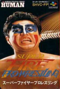 Poster Super Fire Pro Wrestling