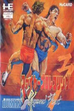 Poster Fire Pro Wrestling 3: Legend Bout