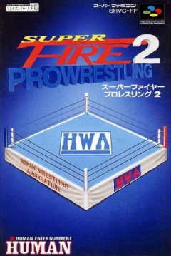 Poster Super Fire Pro Wrestling 2