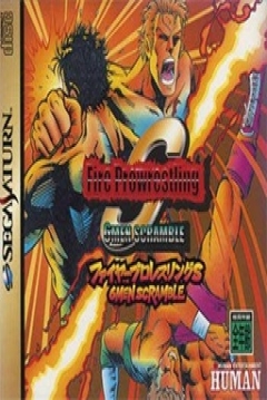 Poster Fire Pro Wrestling S: 6 Men Scramble