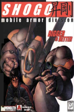 Poster Shogo: Mobile Armor Division