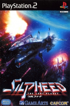Poster Silpheed: The Lost Planet