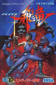 Poster Strider