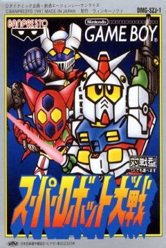 Poster Super Robot Wars