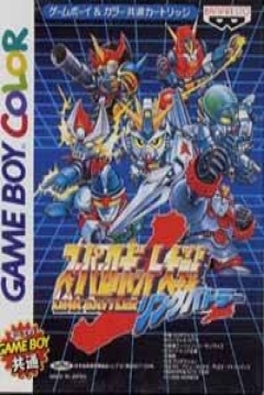 Poster Super Robot Wars Link Battler