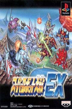 Poster Super Robot Wars Ex