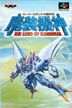 Poster Super Robot Wars Gaiden: The Lord of Elemental