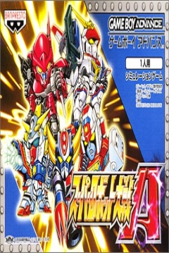 Poster Super Robot Wars A