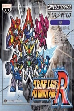 Poster Super Robot Wars R